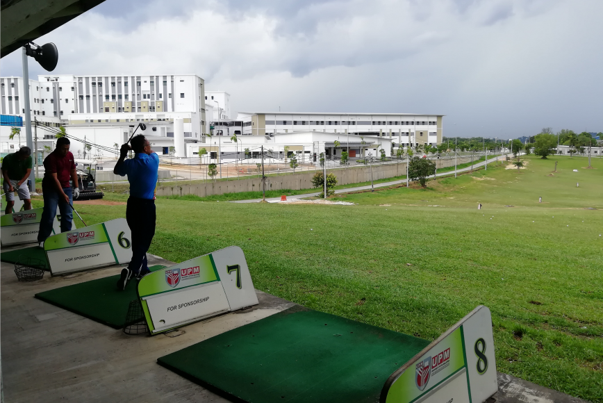 马来西亚博特拉大学高尔夫球场