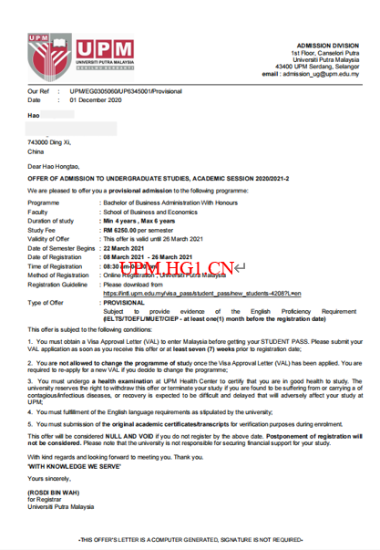 郝*同学马来西亚博特拉大学本科工商管理专业录取信offer一枚